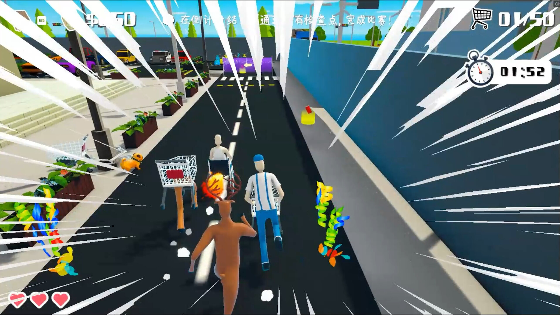 Shopping Cart Pusher gameplay screenshot 3