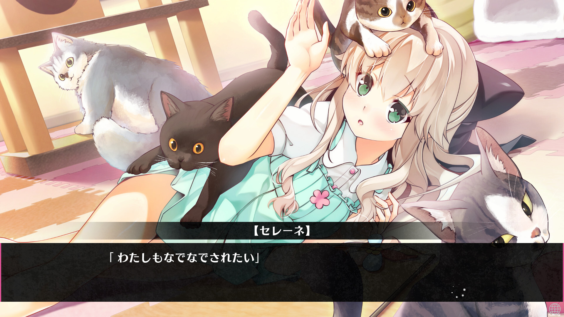スクリーンショット 9