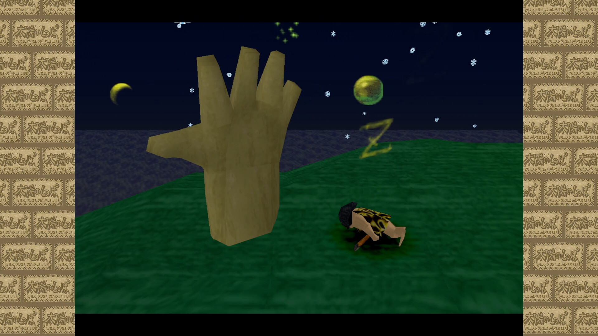 ARTDINK GAME LOG: Tail of the Sun screenshot #1