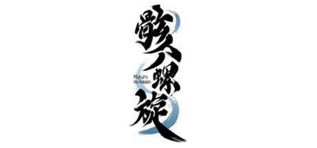 Mukuro no Rasen(Closed Beta)