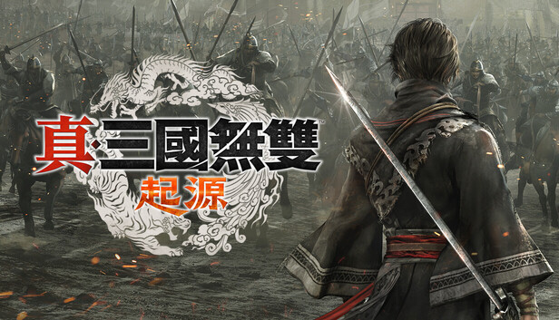 真・三國無雙 起源 夢幻四英傑