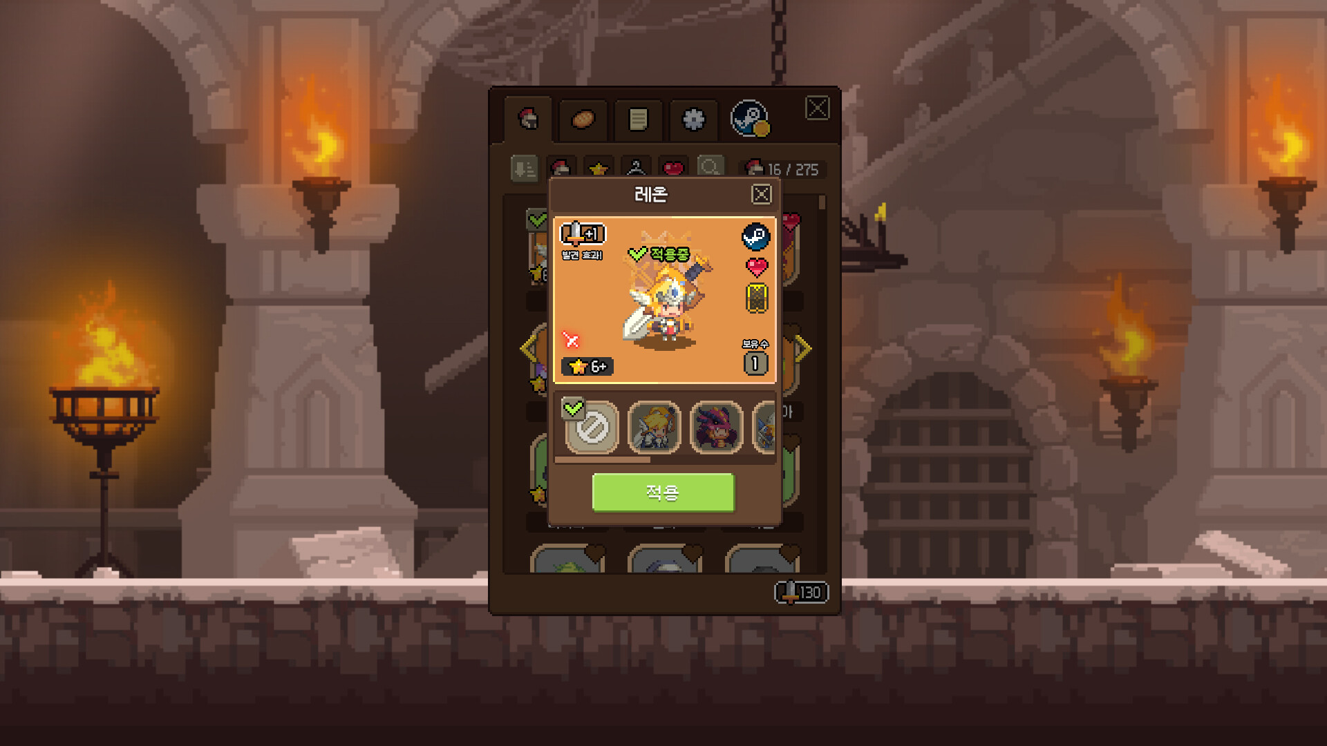 Crusaders Quest : Mini screenshot #5