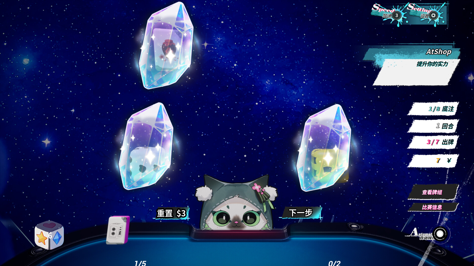 Stranger Mahjong screenshot #2