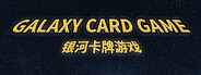 Galaxy Card Game