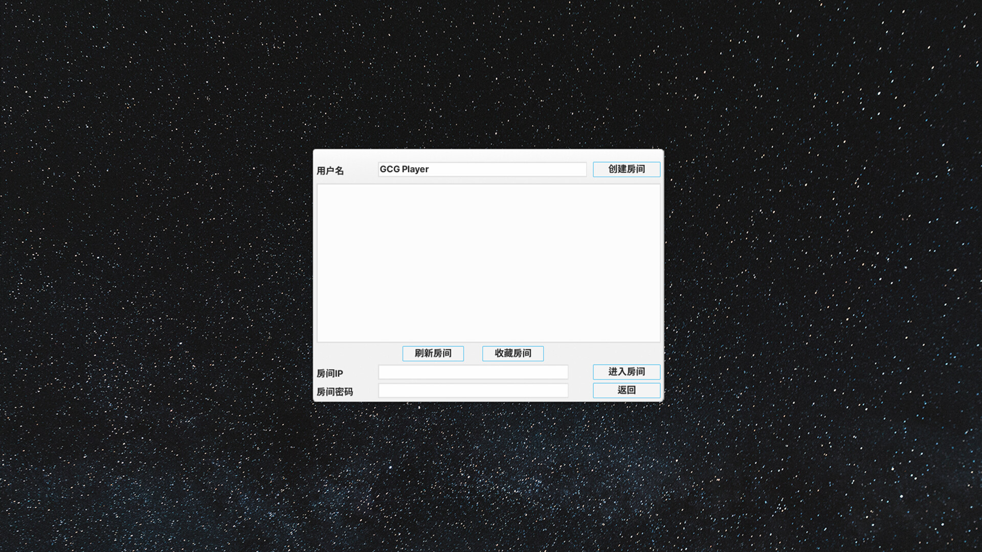 #5. Galaxy Card Game (Steam) 由: FOGMOE
