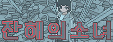 Girl of the Ruins game capsule image