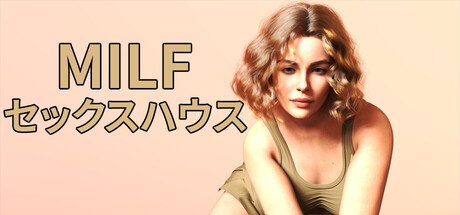 MILF Sex Houseの作品画像