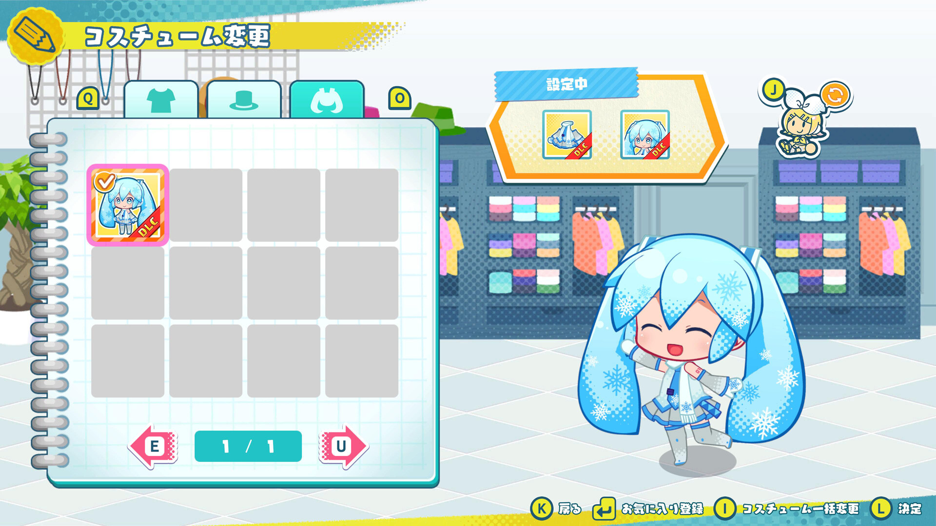 Hatsune Miku Logic Paint S+ SNOW MIKU Sky Townのスクリーンショット 1