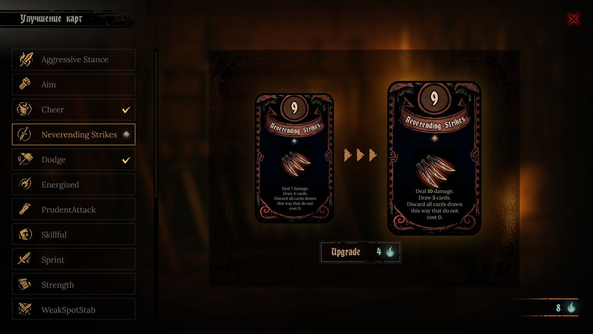 Sexorcism: Lust Confession screenshot #9