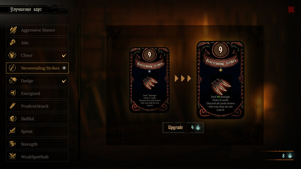 Скриншот из Sexorcism: Lust Confession