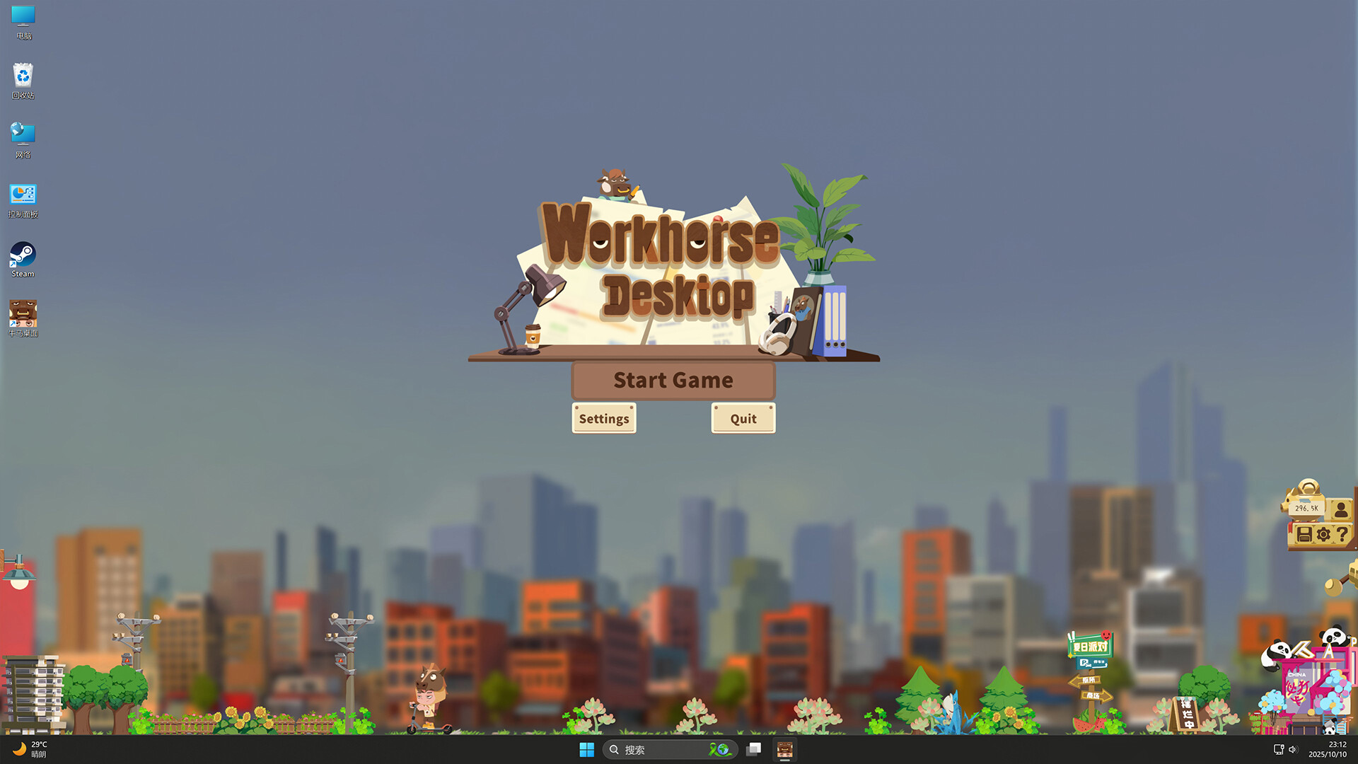 Workhorse Desktop screenshot #2