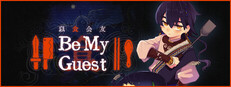 Be My Guest