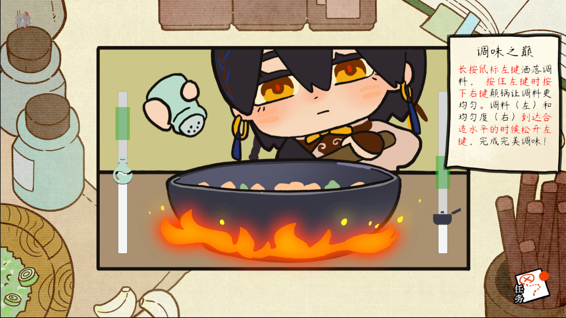 Be My Guest screenshot #2