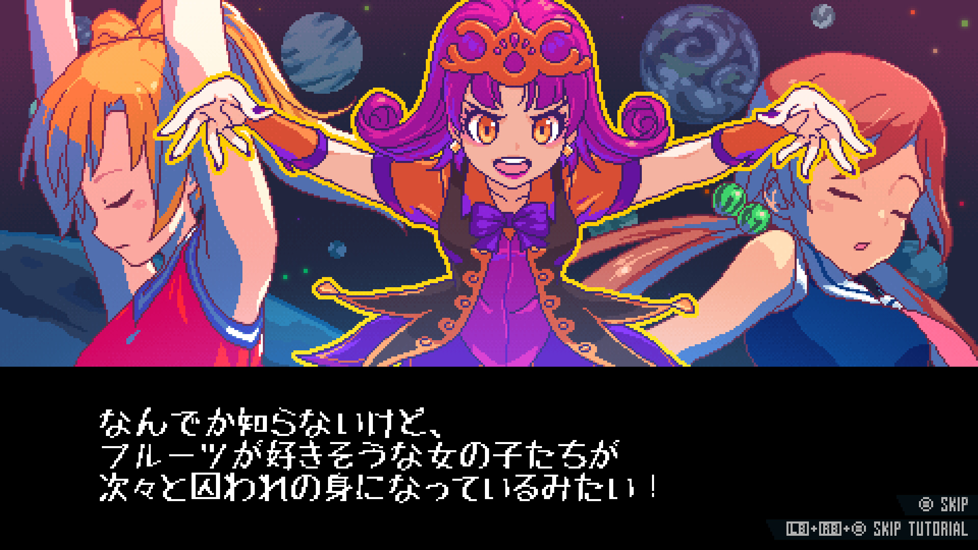 スクリーンショット 3