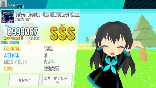 MusicRunner Demo