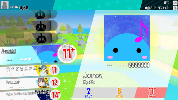 MusicRunner Demo