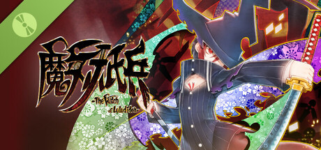 魔女祇兵－The Witch of Luludidea－ 體驗版