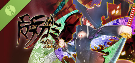 魔女ガミ-The Witch of Luludidea- 体験版