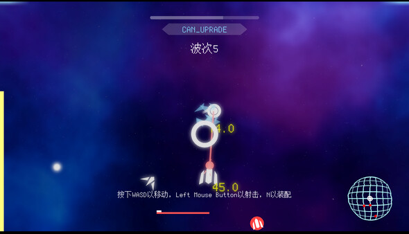 Скриншот из Cosmic Rift Скриншот из Cosmic Rift