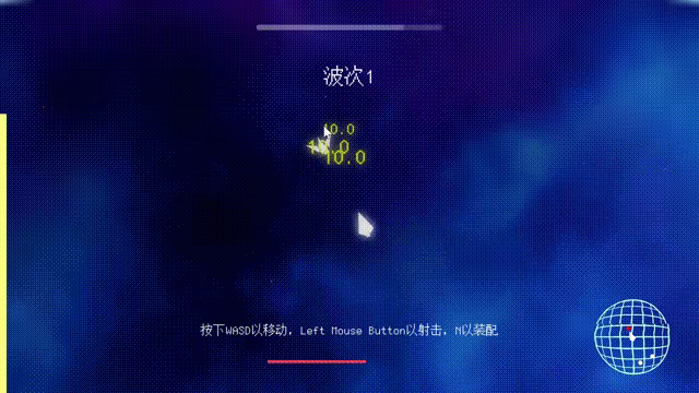 Cosmic Rift video 2