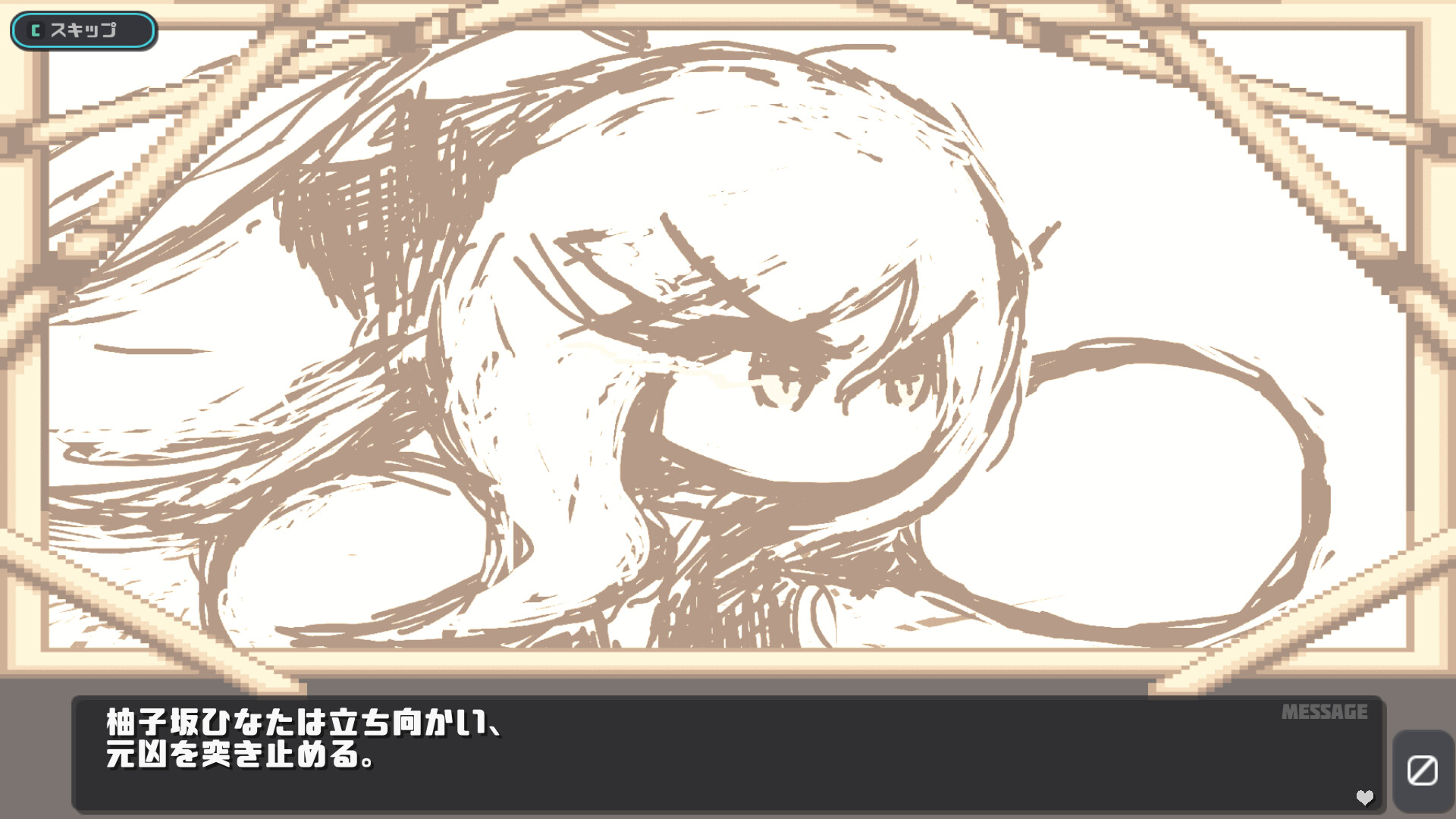 Hypnosis of Corruption -After Story- screenshot 1