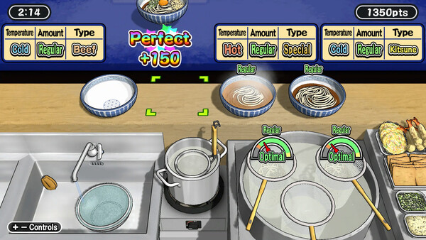 Udon! Road to Mastery.