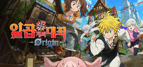 일곱 개의 대죄: Origin Playtest