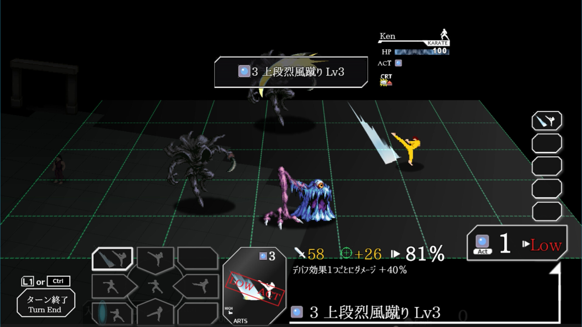 スクリーンショット 6
