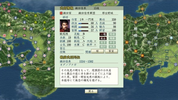 NA: Tenshouki WPK HD - Face CG Set /有名武将 追加顔CG（60点セット）