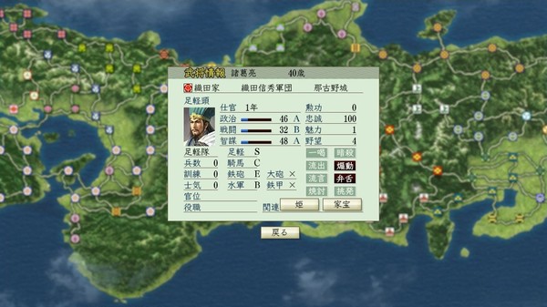 NA: Tenshouki WPK HD - Face CG Set /有名武将 追加顔CG（60点セット）