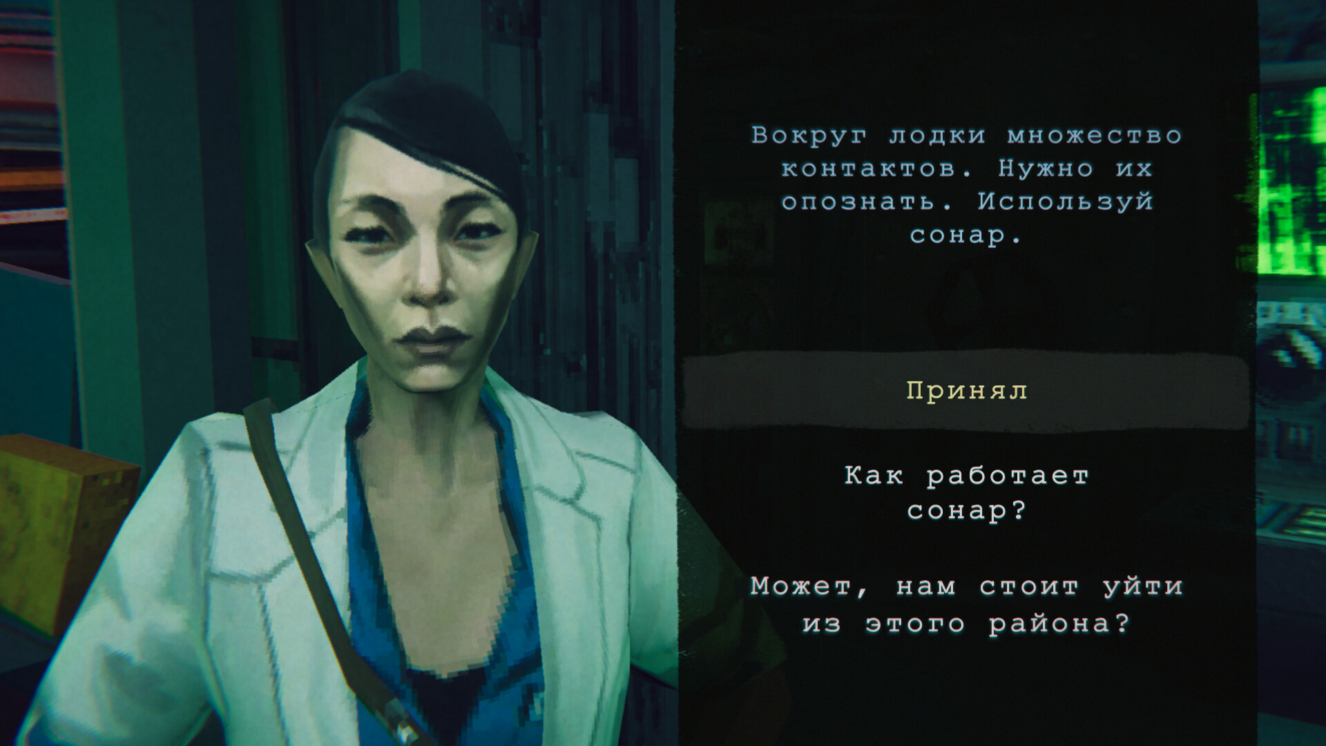 Скриншот игры Static Dread: The Submarine - 2