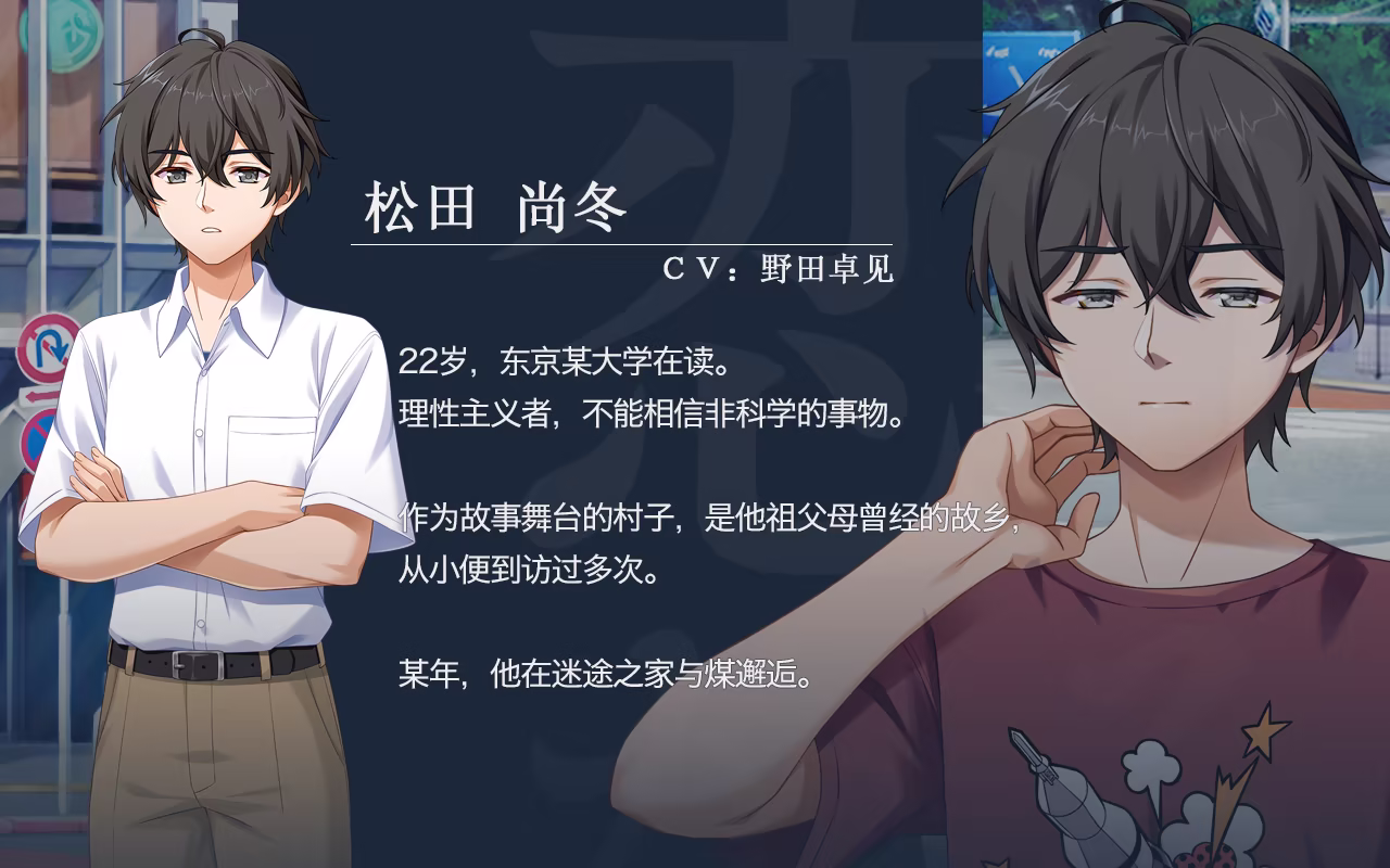 终有一日愿遂思恋 ～来自迷途之家的信笺～