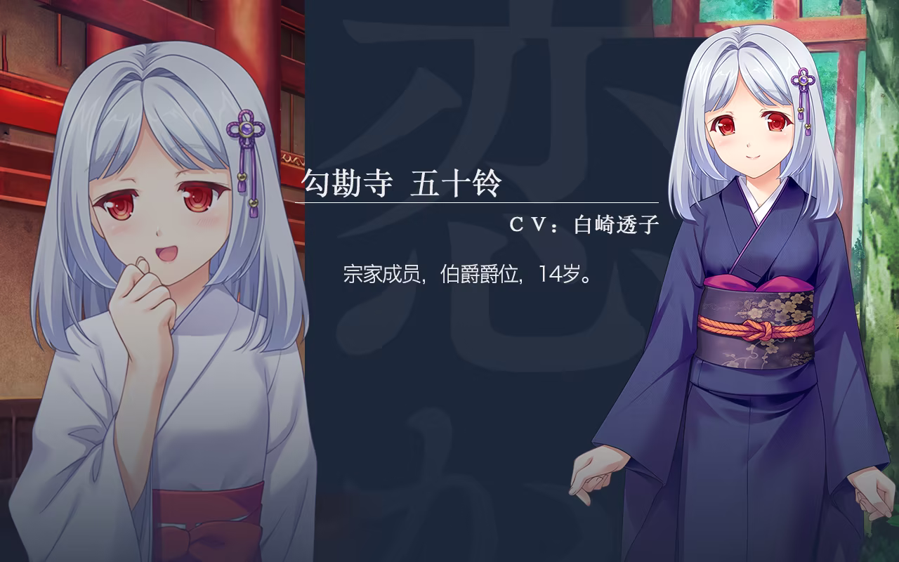 终有一日愿遂思恋 ～来自迷途之家的信笺～