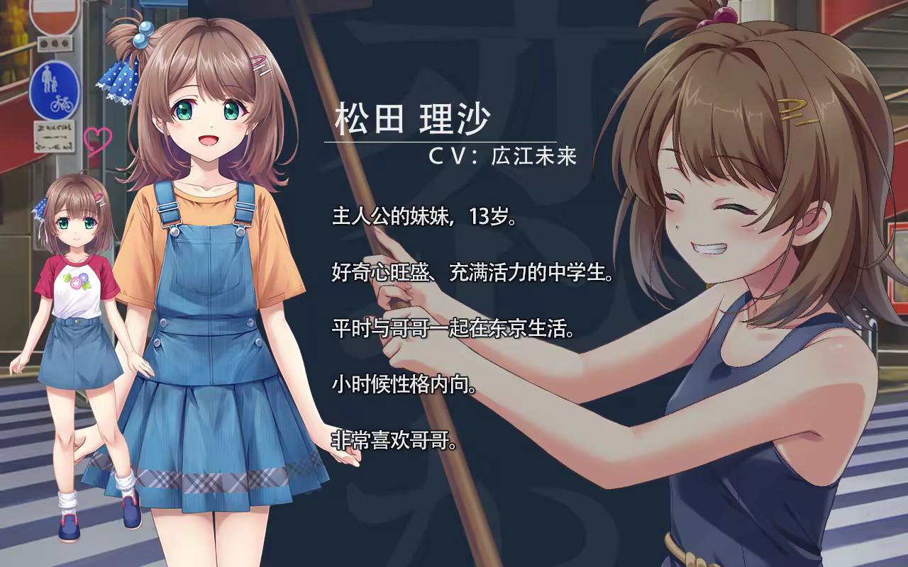终有一日愿遂思恋 ～来自迷途之家的信笺～