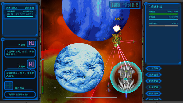 Screenshot media
