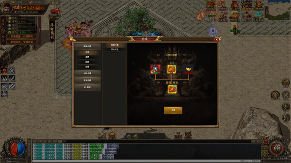 诛仙剑阵 game for Linux 1