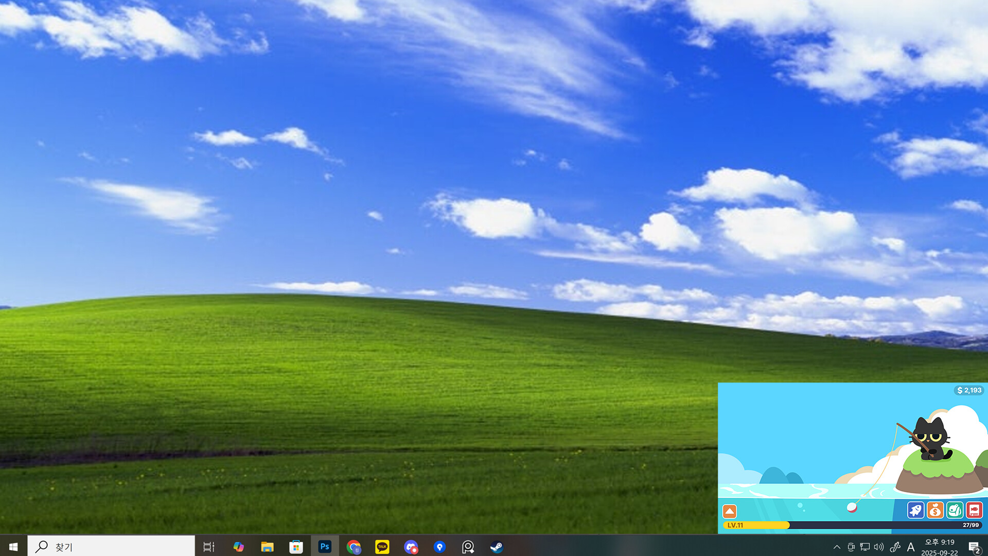Desktop Fishing Cat screenshot #2