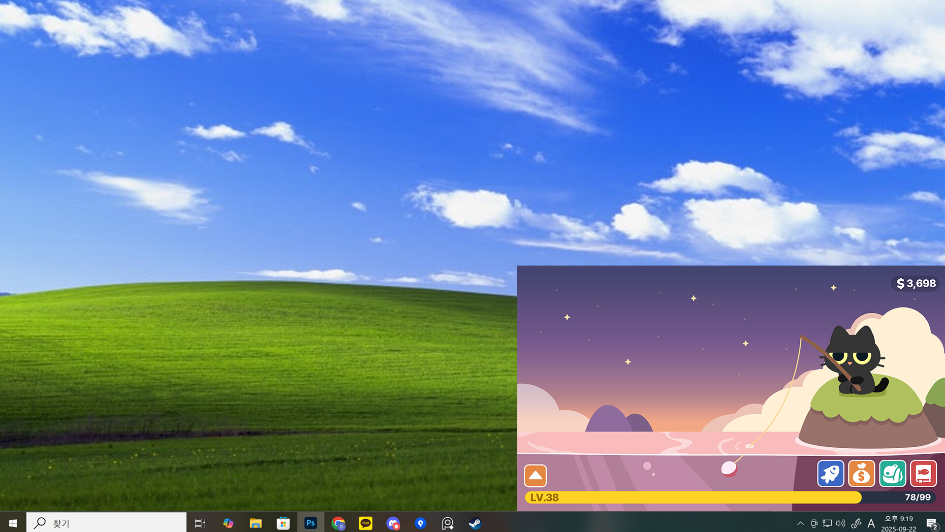 Desktop Fishing Cat screenshot thumbnail screenshot 3