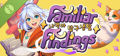  사역마 탐구생활 Demo