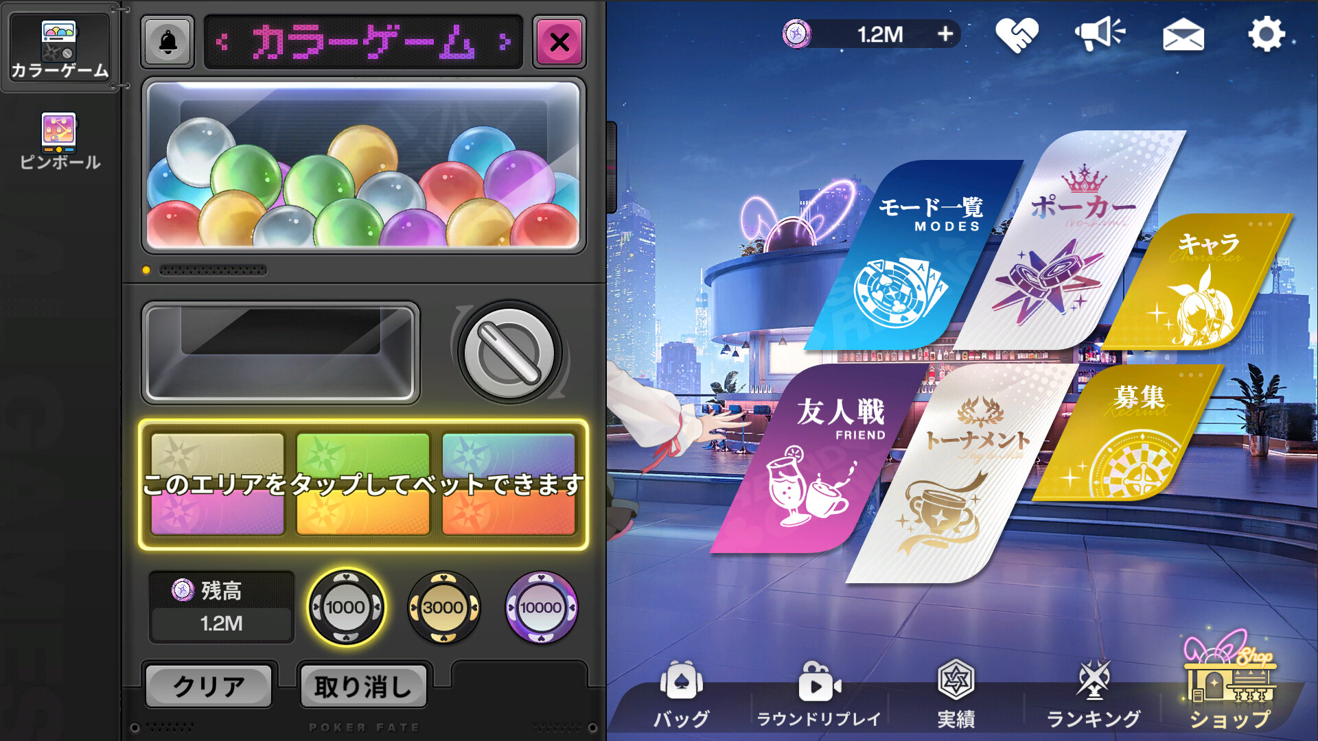 スクリーンショット 10