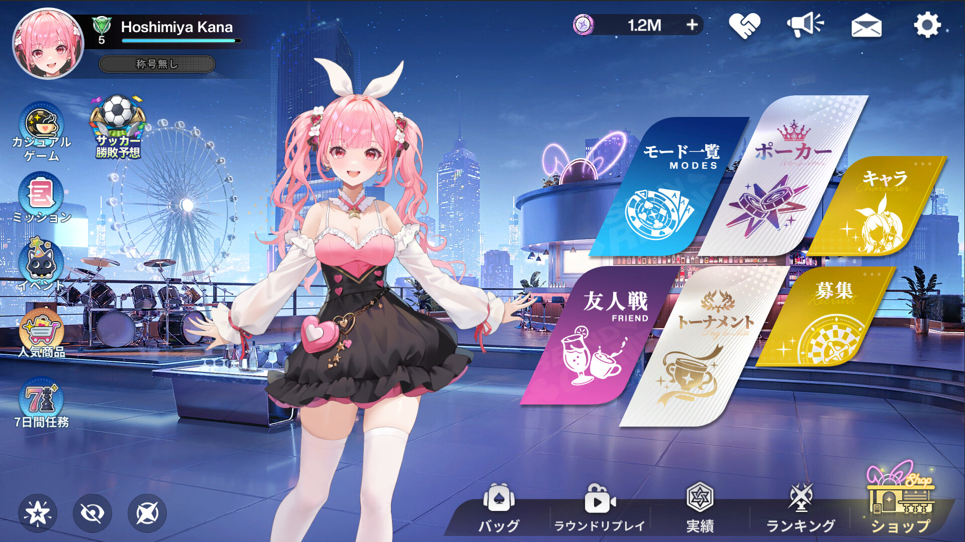 スクリーンショット 2