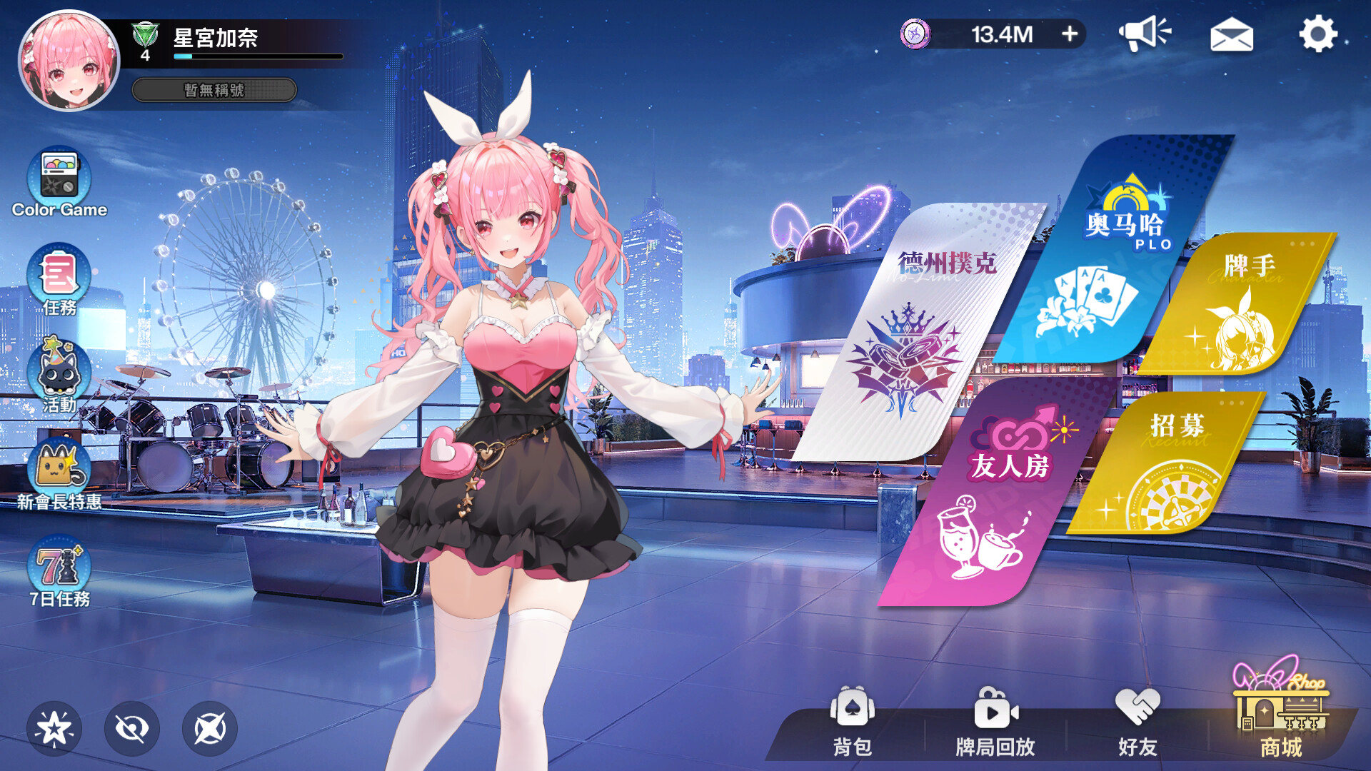 Steam - Poker Fate - 二次元休閒線上德州撲克