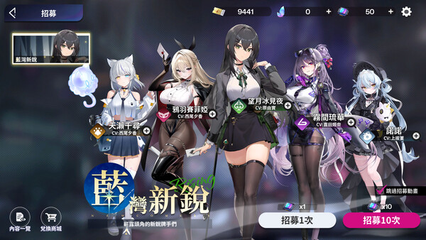 Poker Fate - 二次元美少女線上德州撲克 遊戲截圖 5