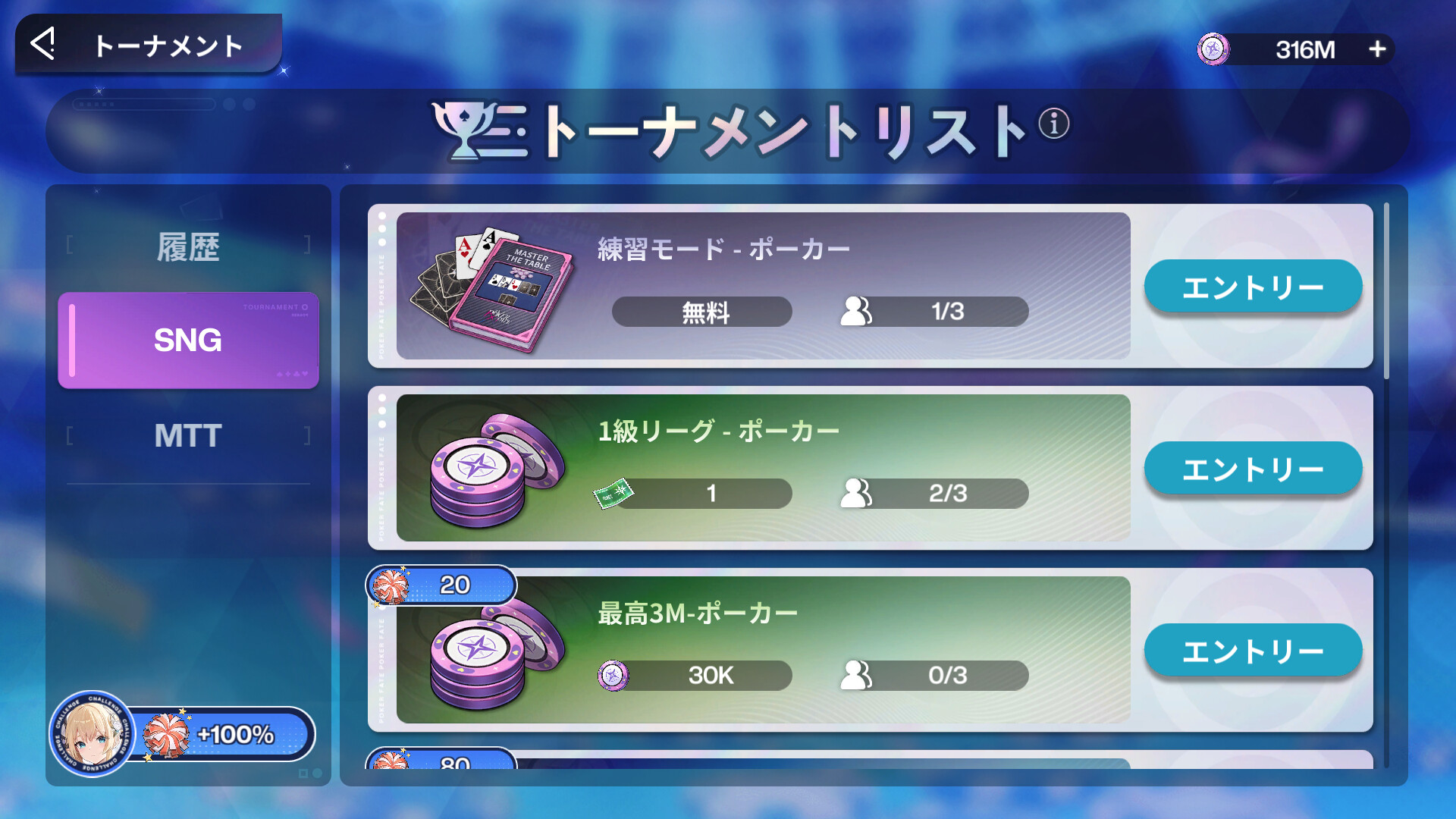 スクリーンショット 9