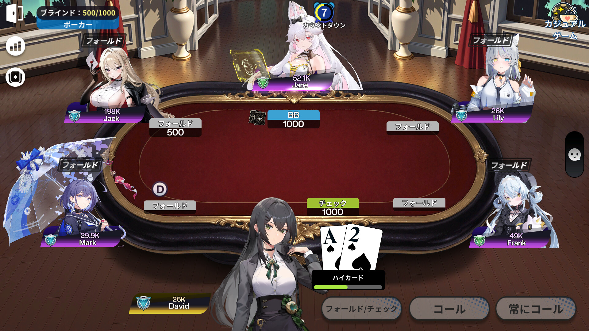 スクリーンショット 3