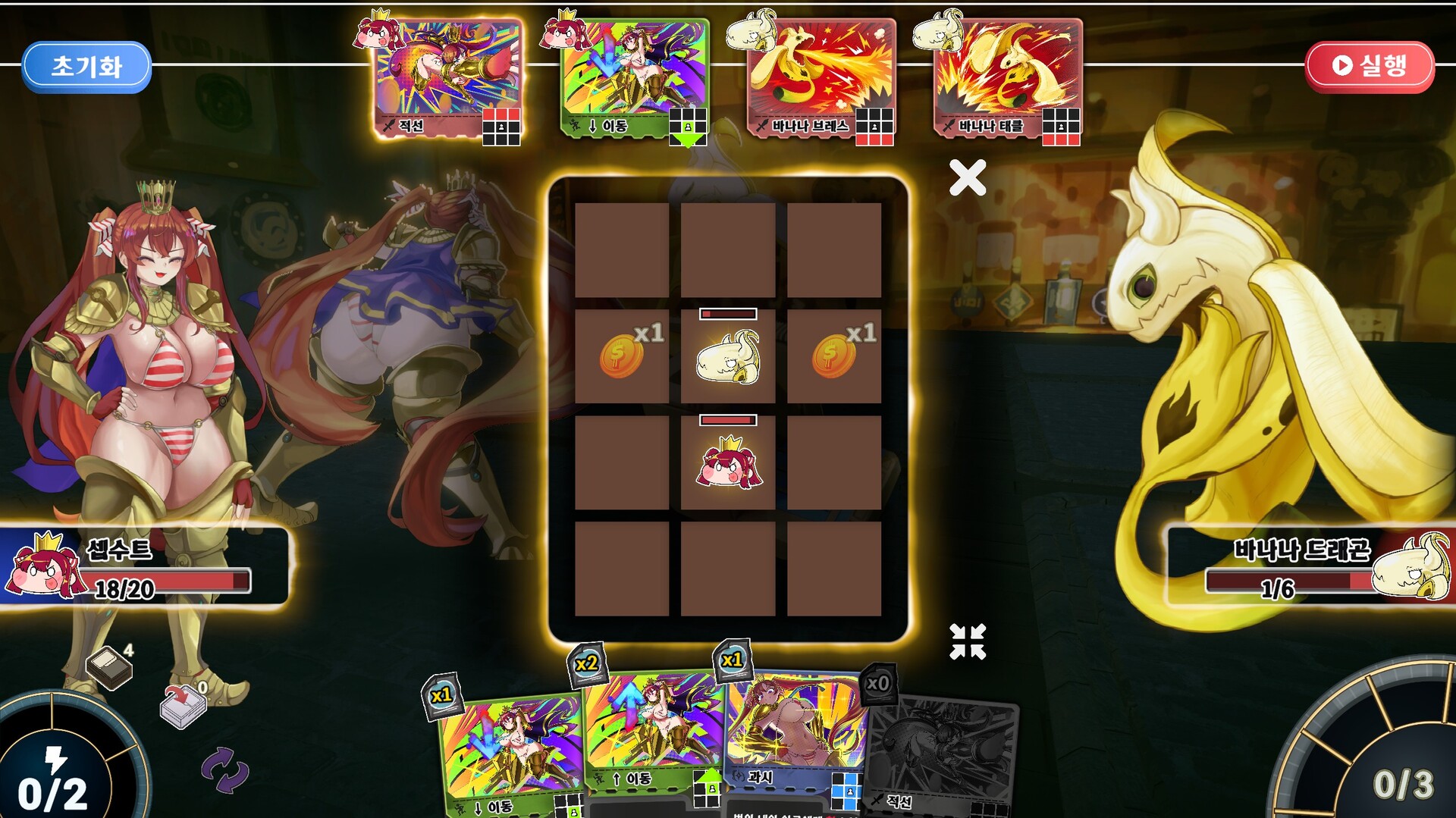 Izakaya Izakoza screenshot 1