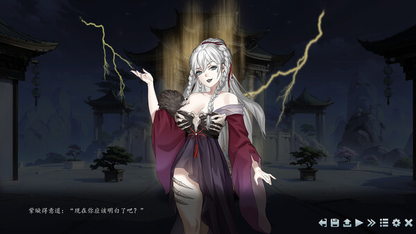 手撕道祖，脚踩大乘（Tao Ancestor's Vanquisher） game for Linux 1