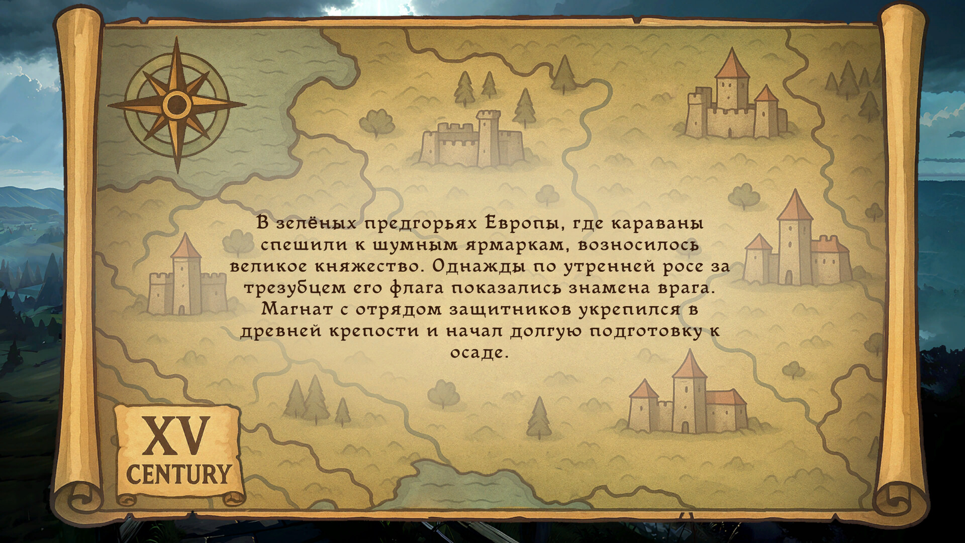 Walls of Fate screenshot #1