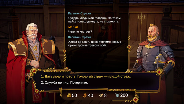 Screenshot 2 of Walls of Fate - additional gameplay view