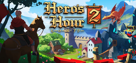 Hero's Hour 2 ヒーローズ・アワー 2